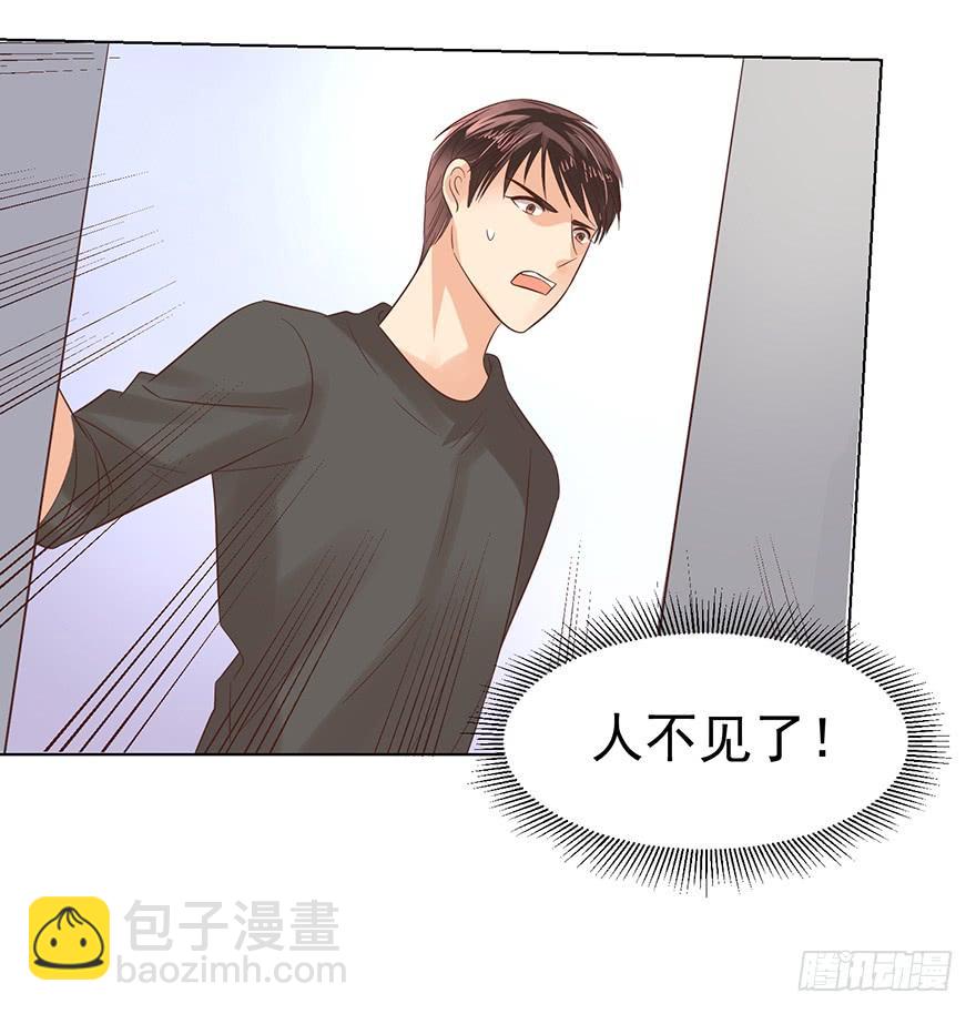 人不见了-第123话