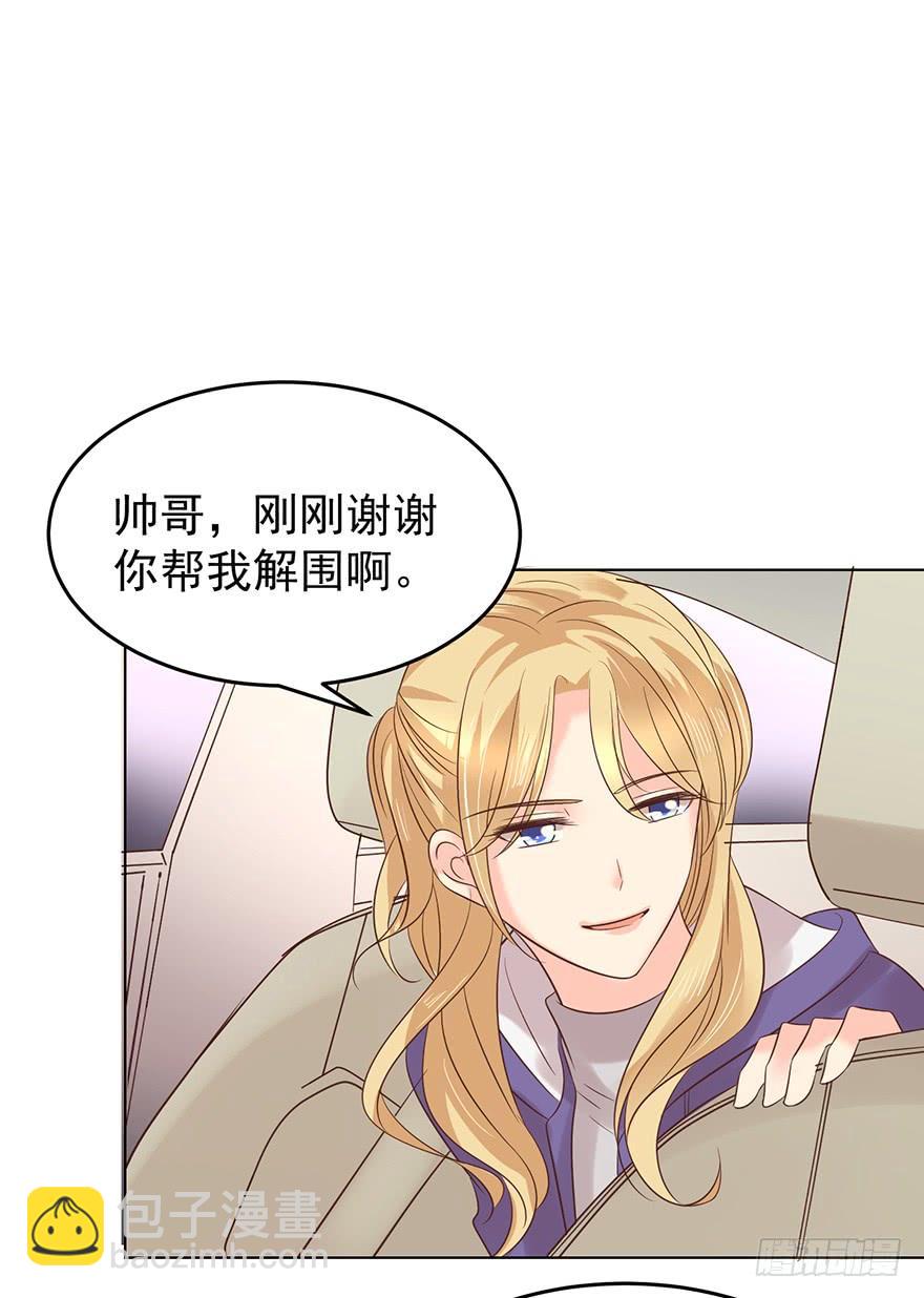 人不见了-第123话