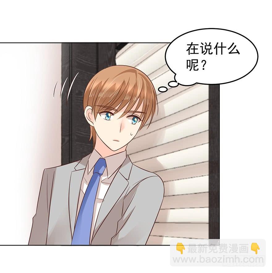 夫人玩儿脱-第125话