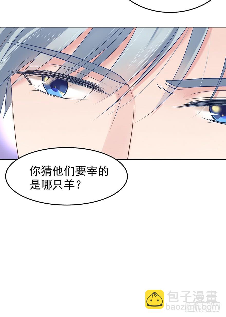 夫人玩儿脱-第125话
