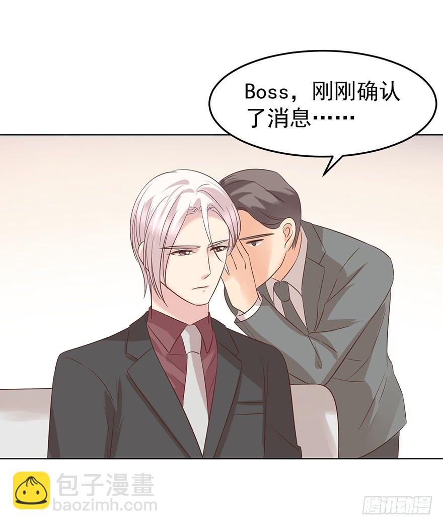 夫人玩儿脱-第125话