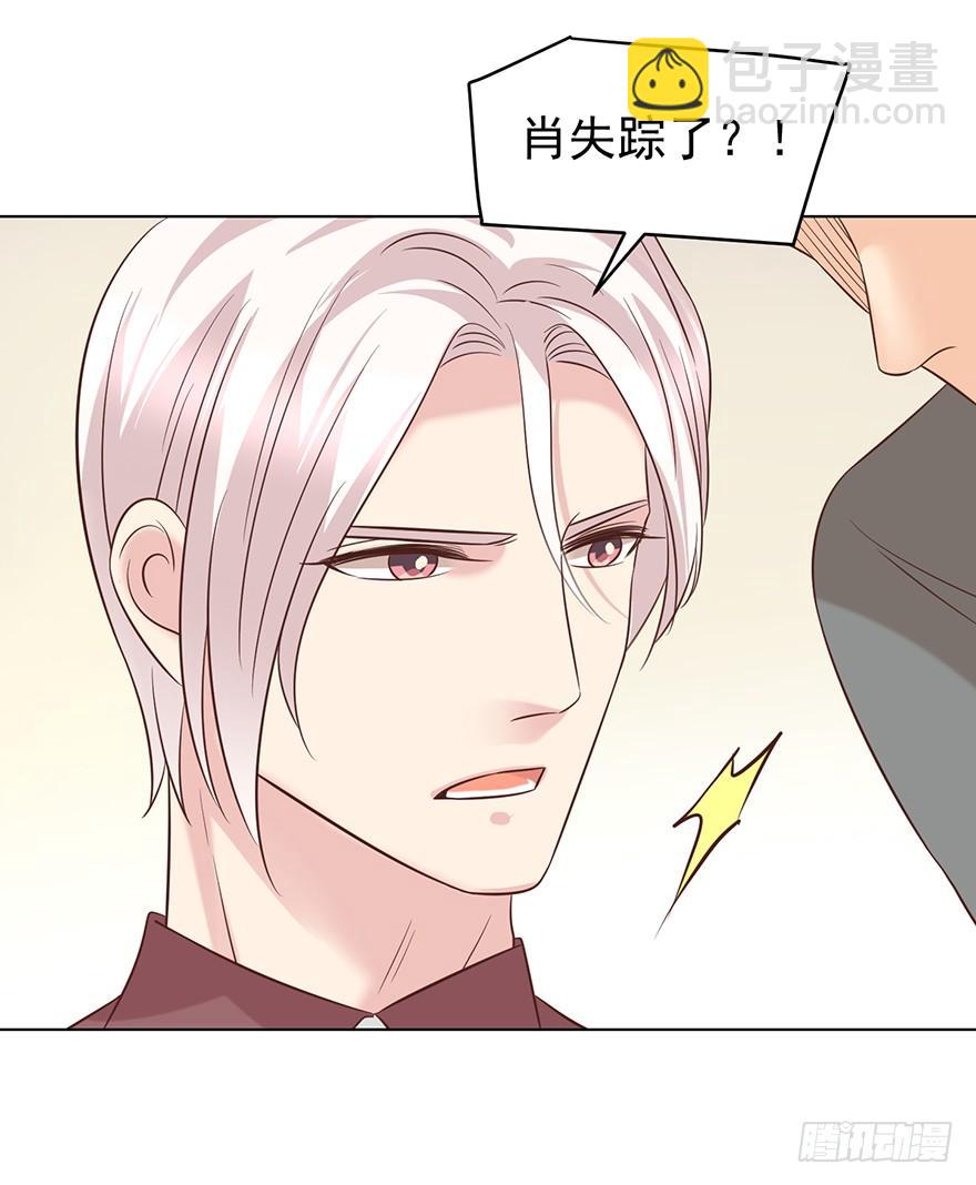 夫人玩儿脱-第125话