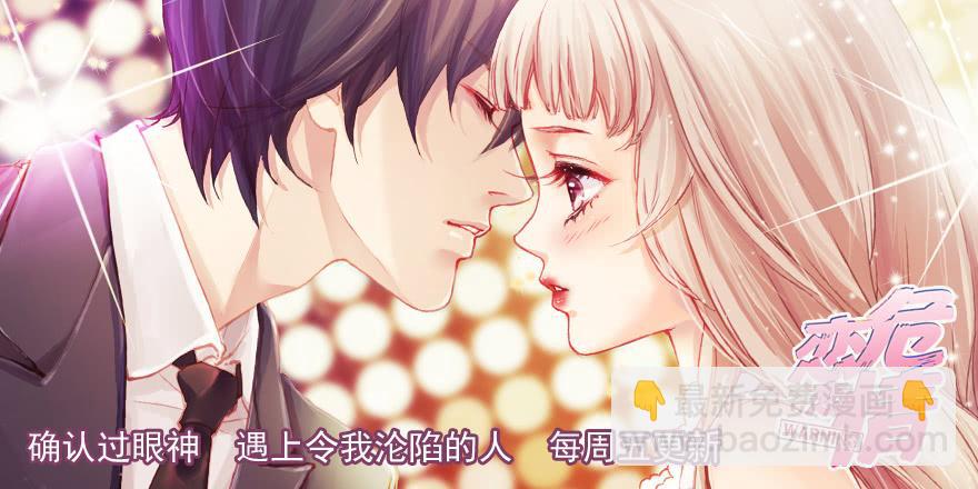 夫人玩儿脱-第125话