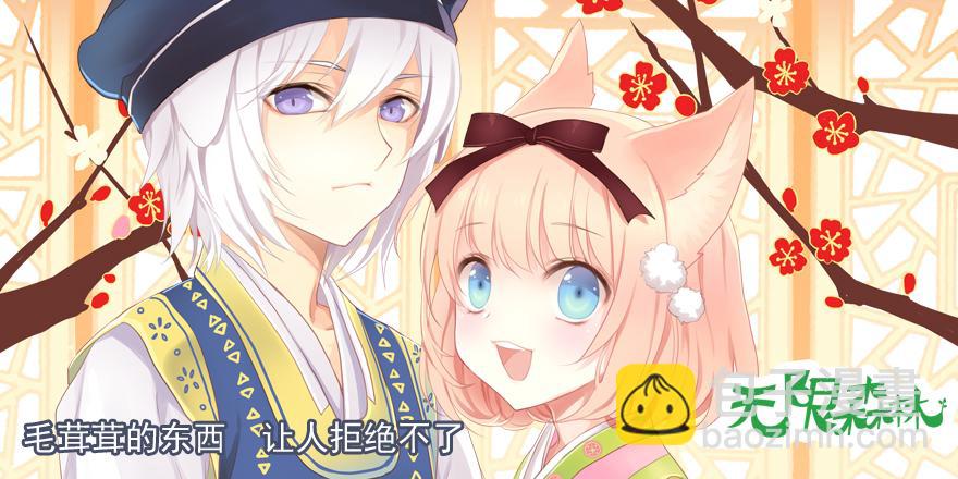 夫人玩儿脱-第125话