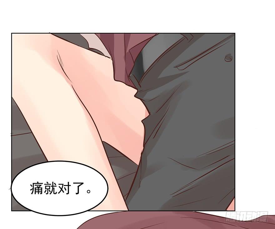 让你想起来（下）-第127话