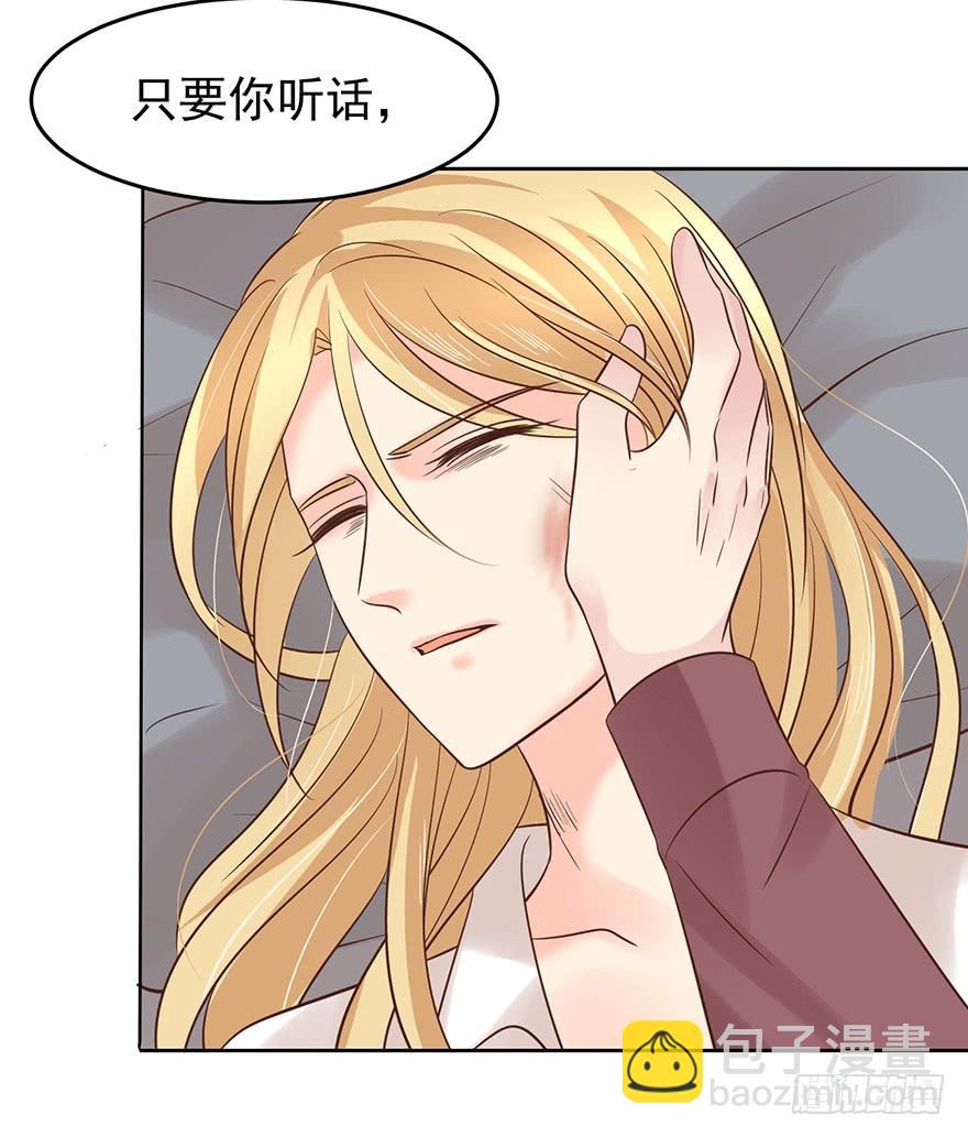 让你想起来（下）-第127话