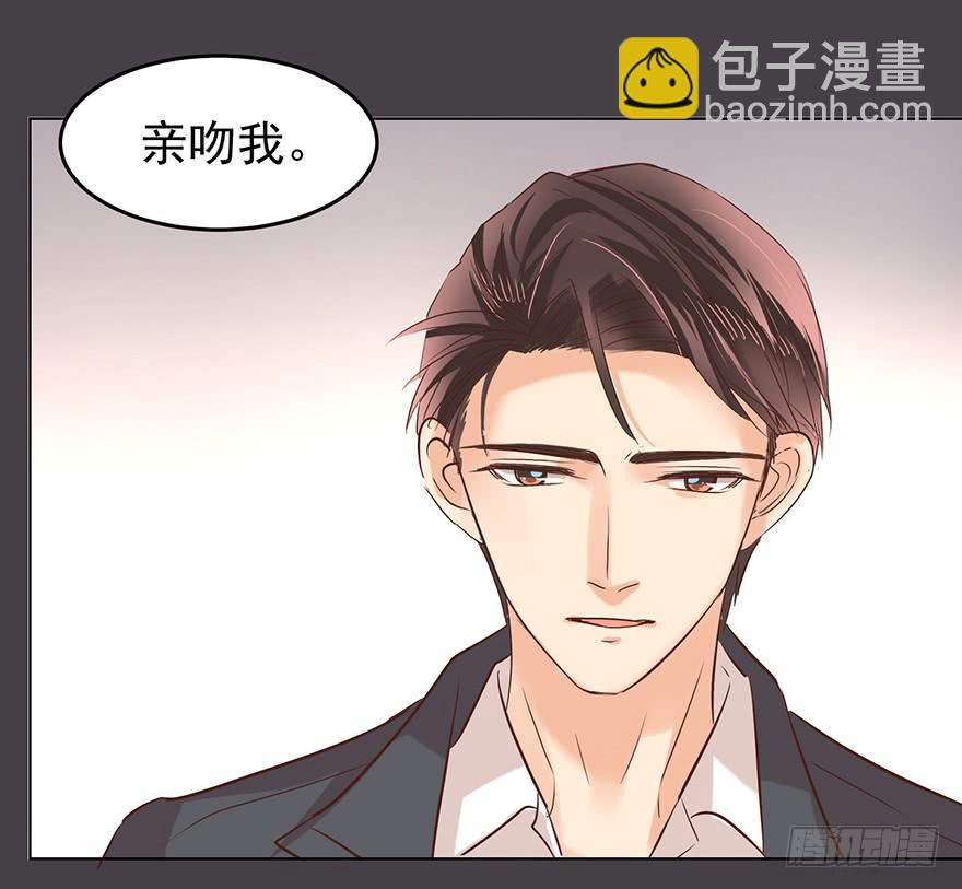 让你想起来（下）-第127话