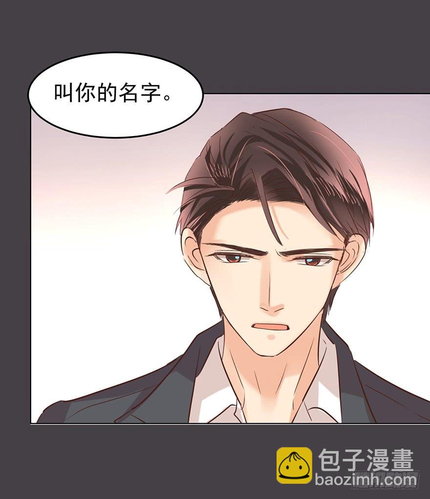 让你想起来（下）-第127话