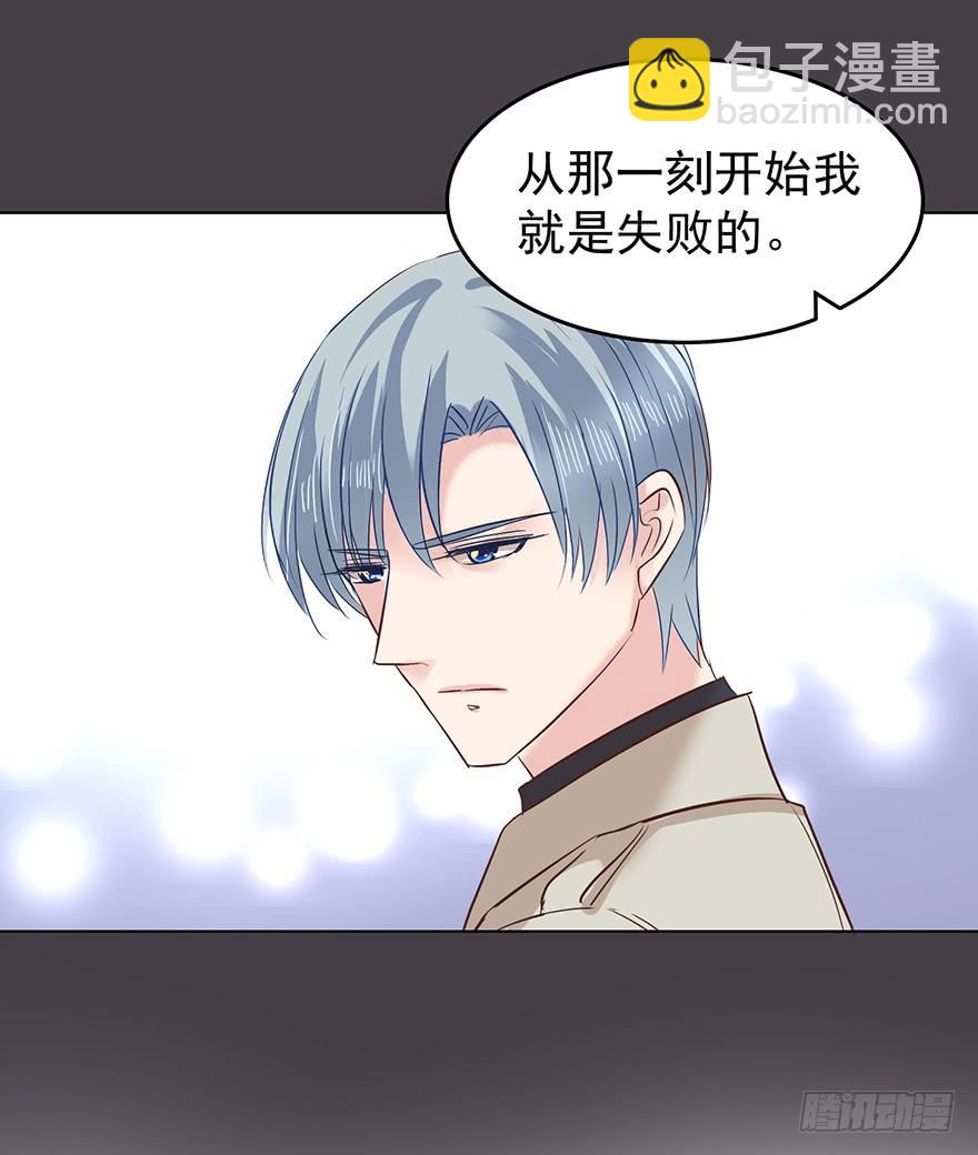 让你想起来（下）-第127话
