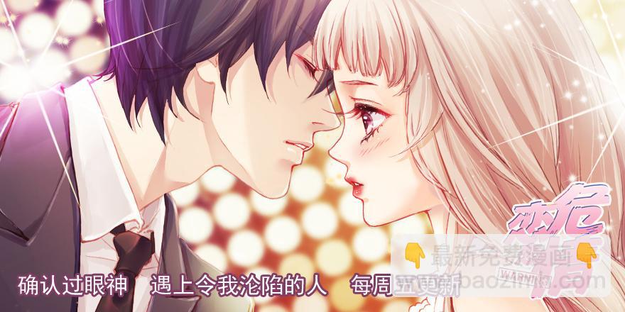 让你想起来（下）-第127话