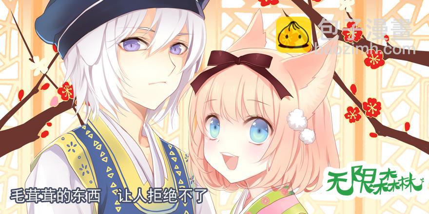 让你想起来（下）-第127话