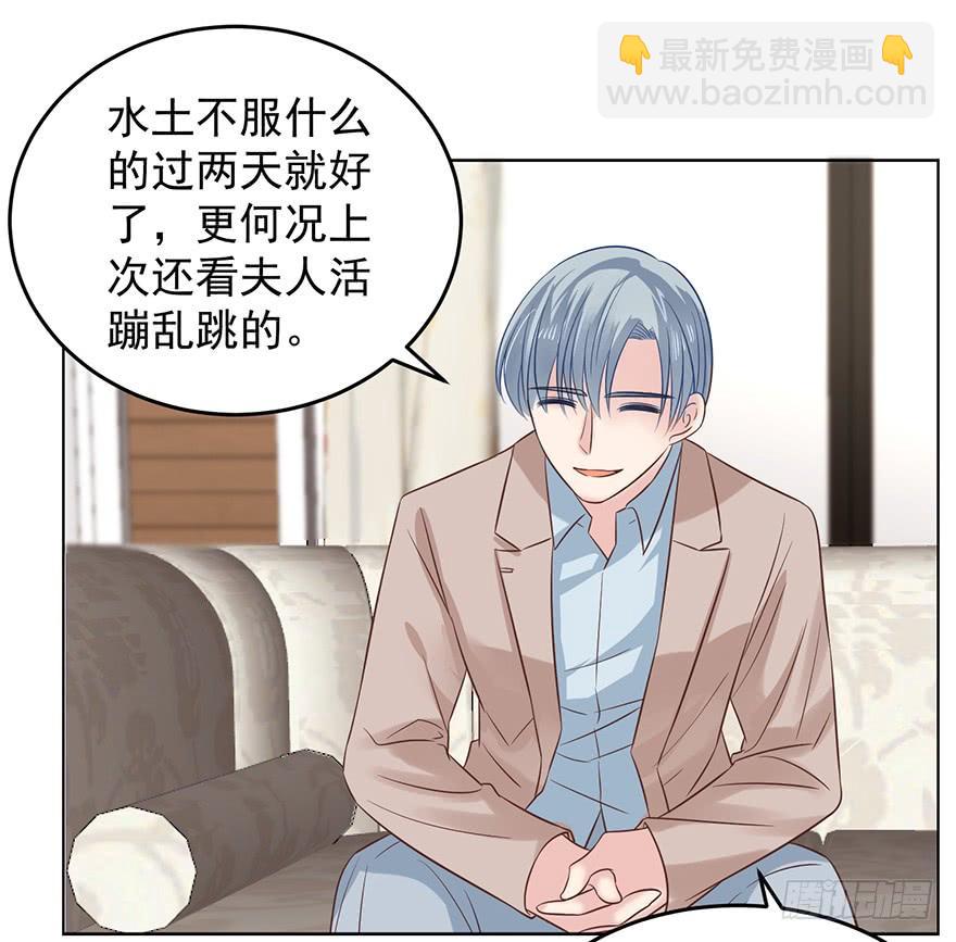 阿宥的邀请-第129话