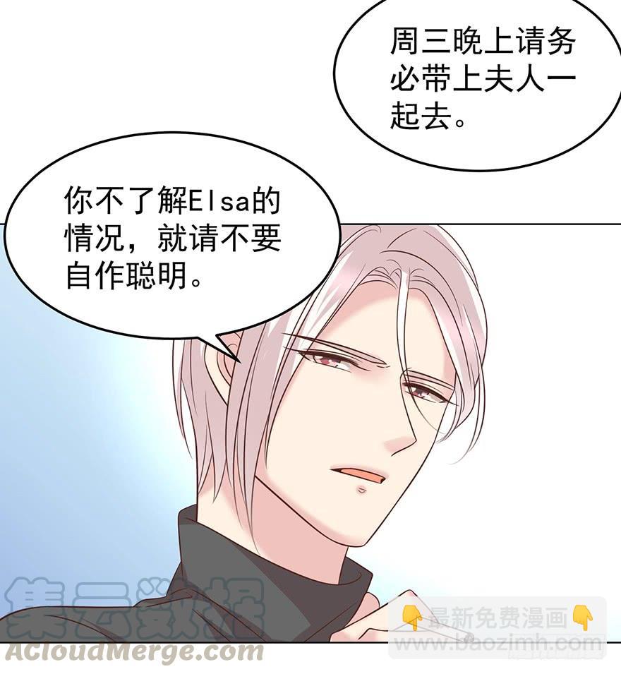 阿宥的邀请-第129话