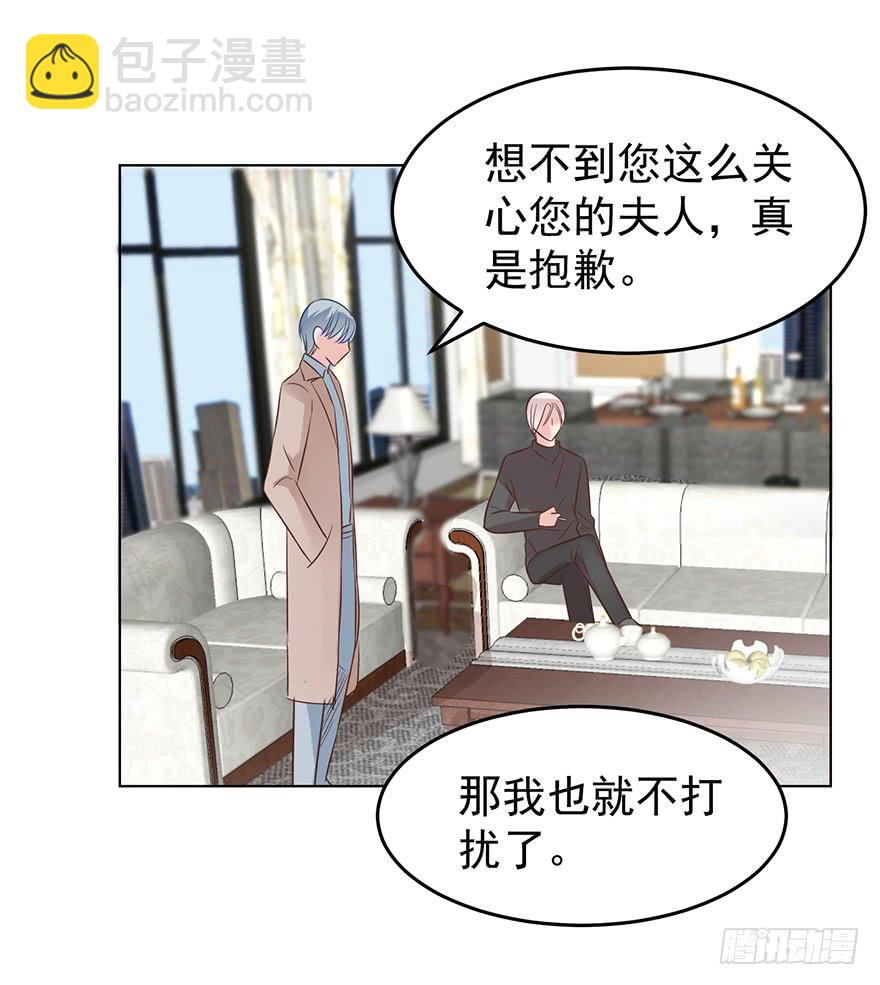 阿宥的邀请-第129话