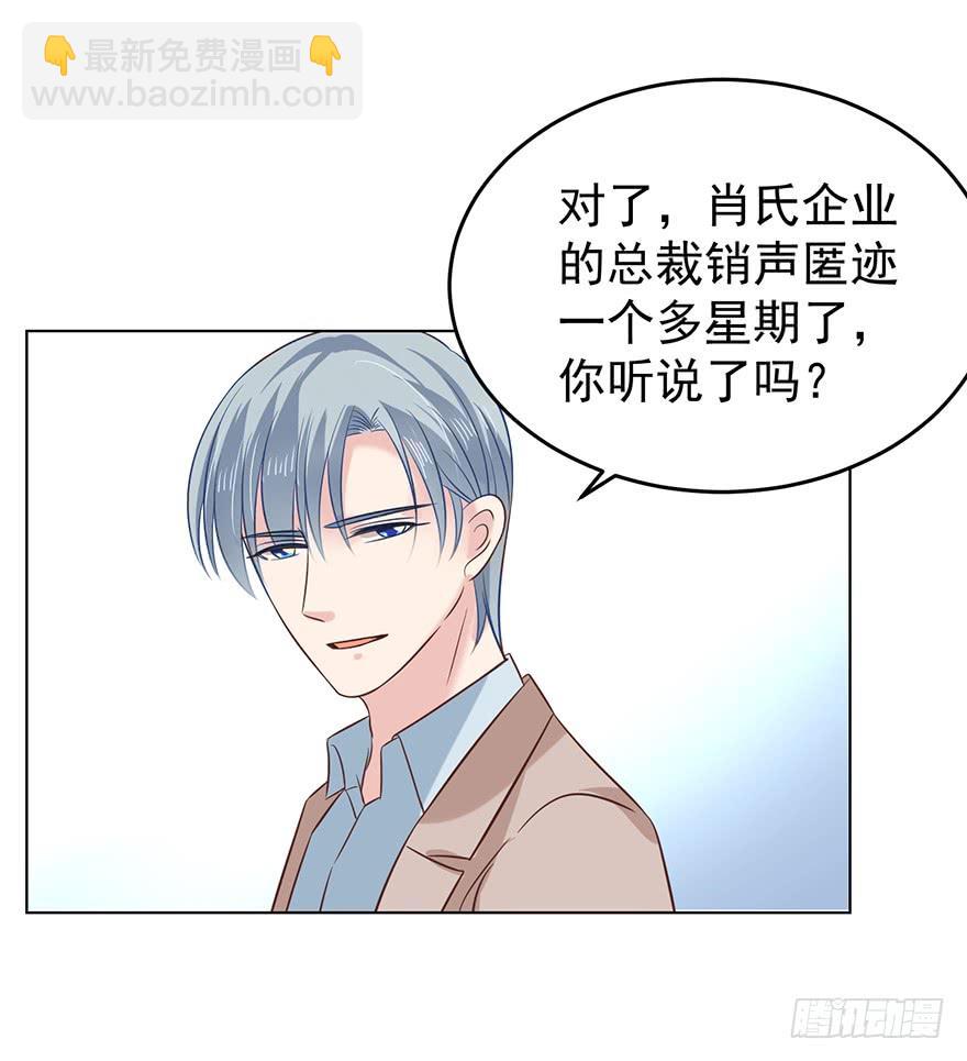 阿宥的邀请-第129话