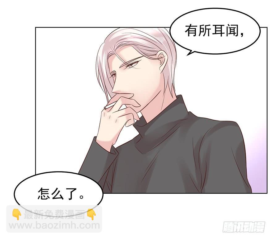 阿宥的邀请-第129话