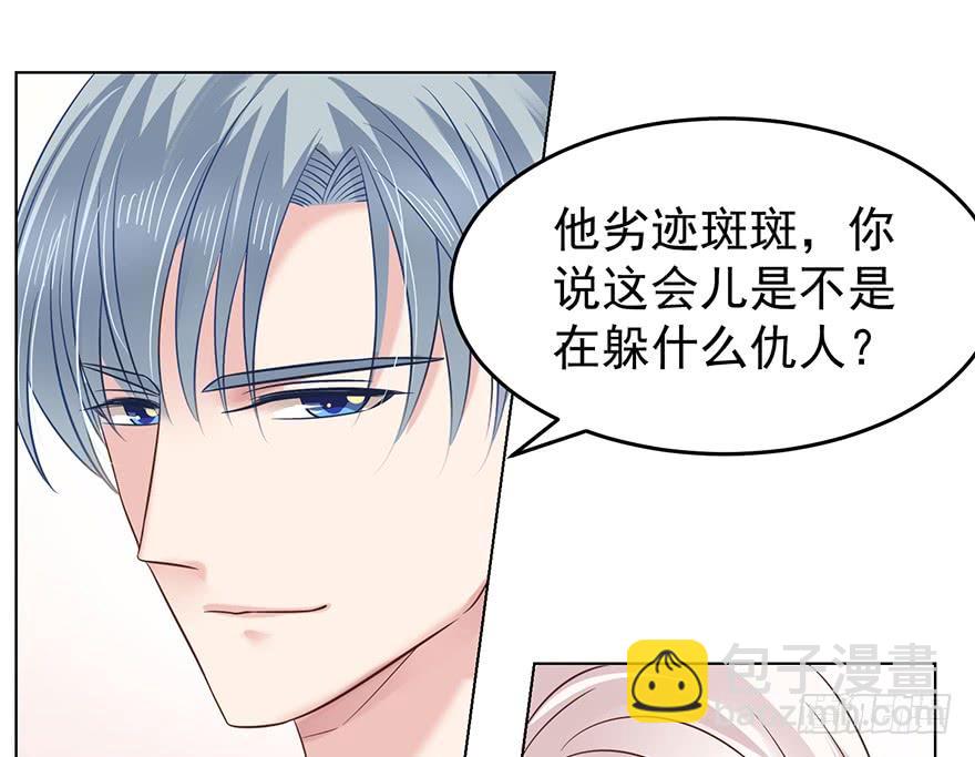 阿宥的邀请-第129话