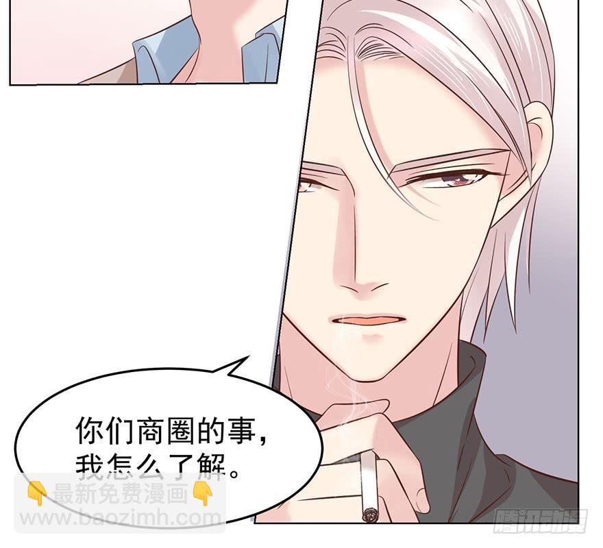 阿宥的邀请-第129话