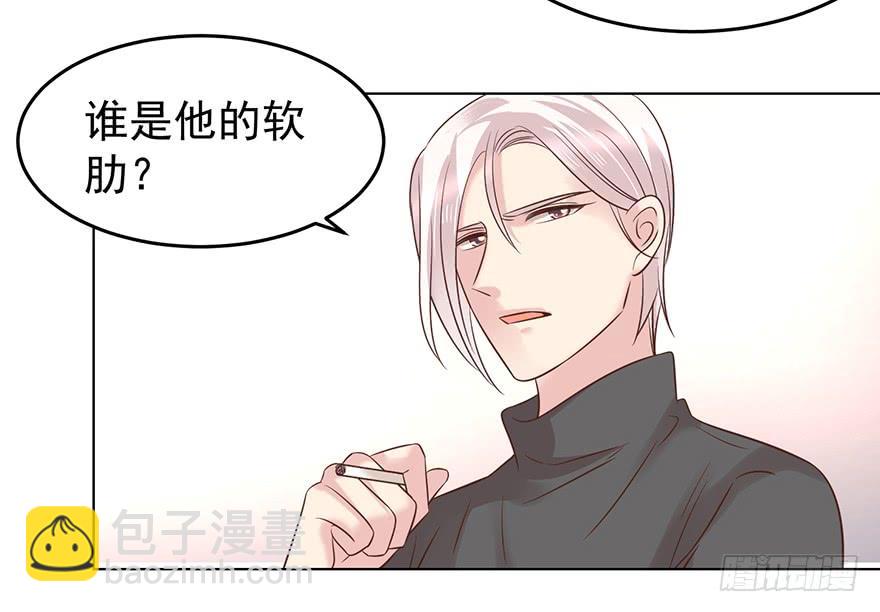 阿宥的邀请-第129话