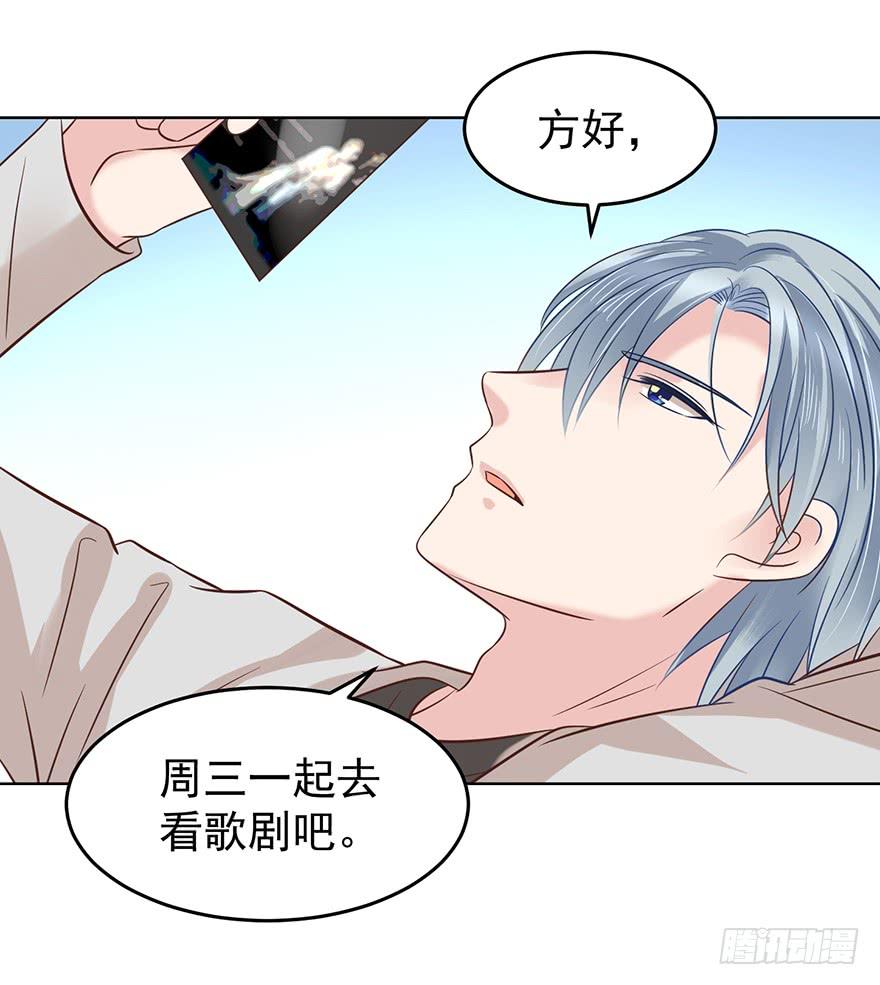 阿宥的邀请-第129话