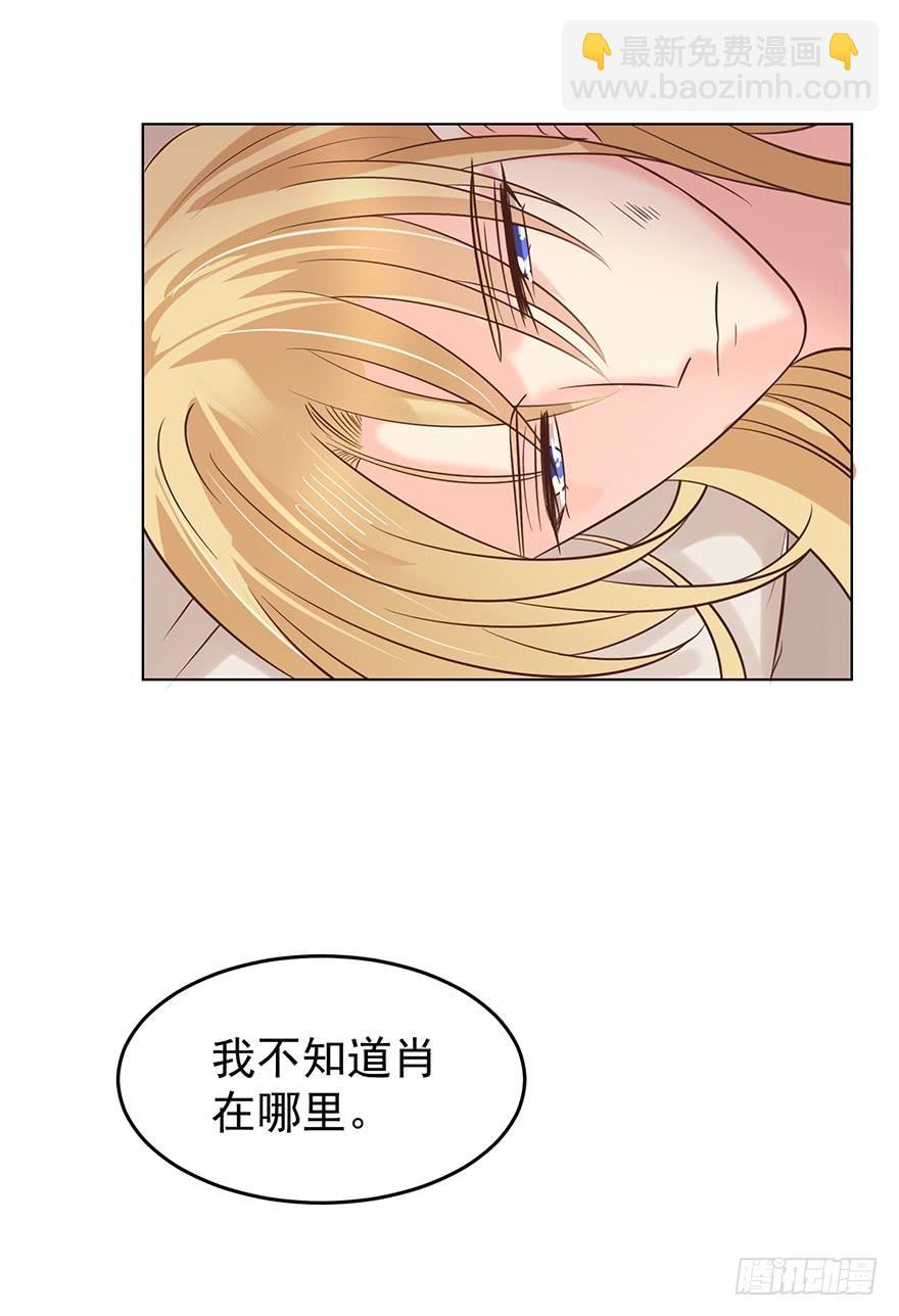 阿宥的邀请-第129话