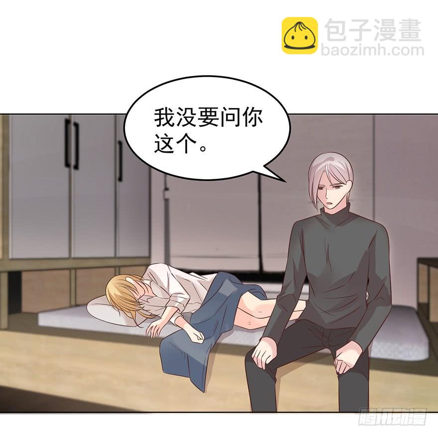 阿宥的邀请-第129话