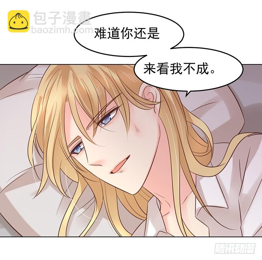阿宥的邀请-第129话