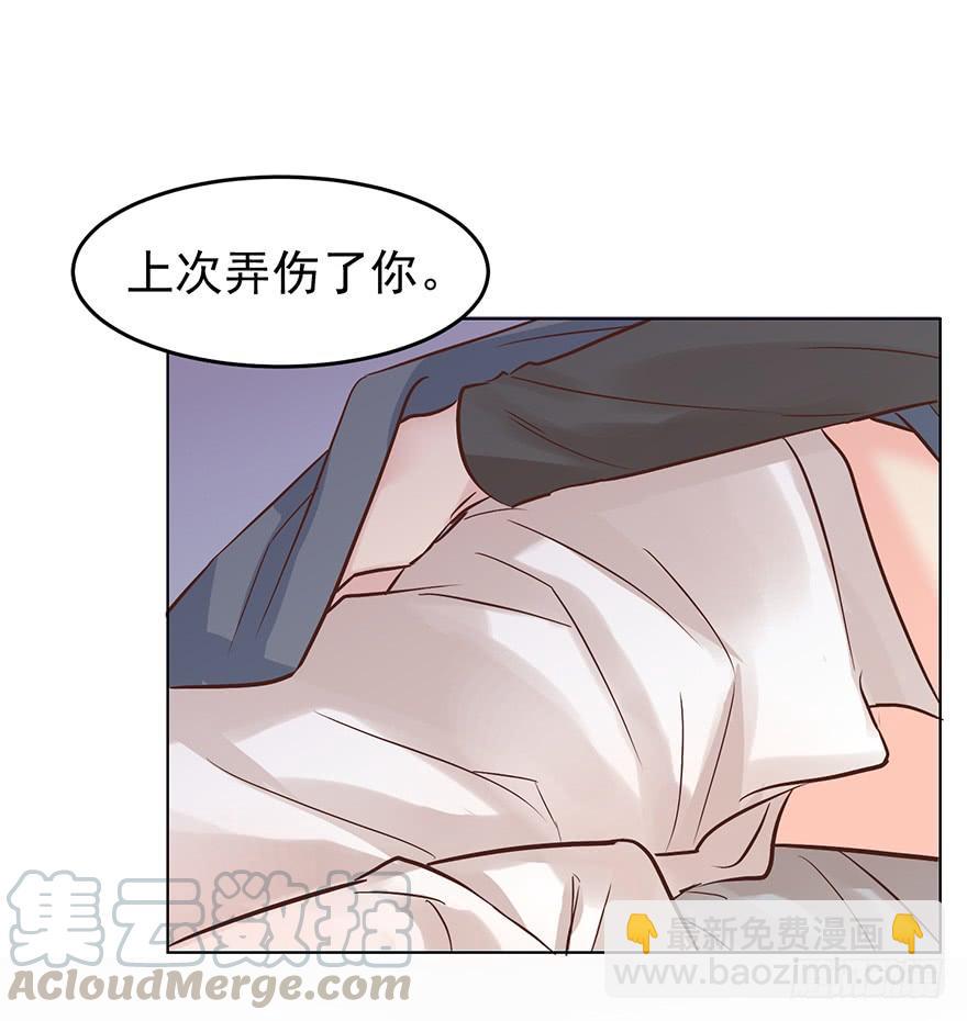 阿宥的邀请-第129话