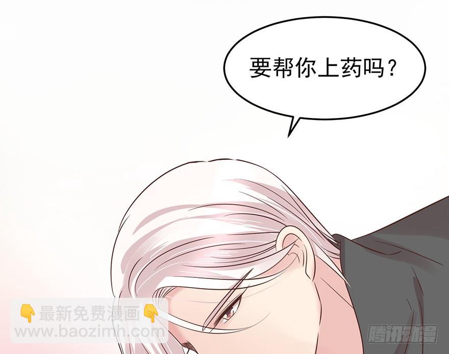 阿宥的邀请-第129话