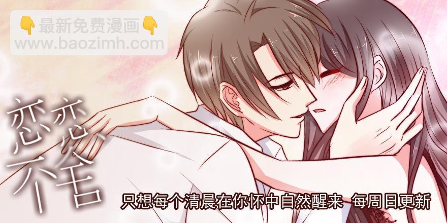 阿宥的邀请-第129话
