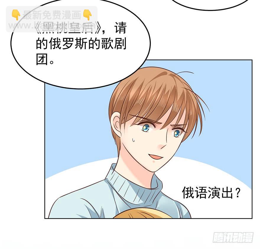 阿宥的邀请-第129话