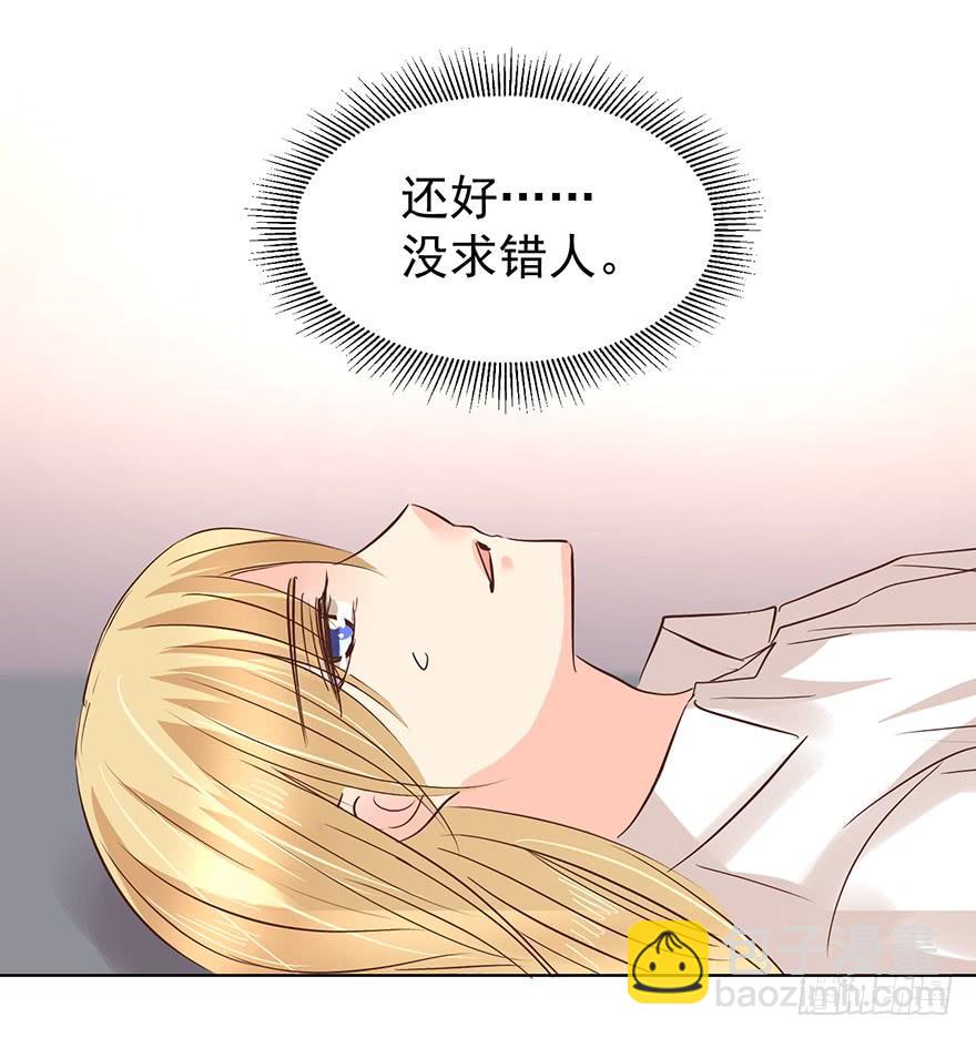 不速之客（上）-第131话