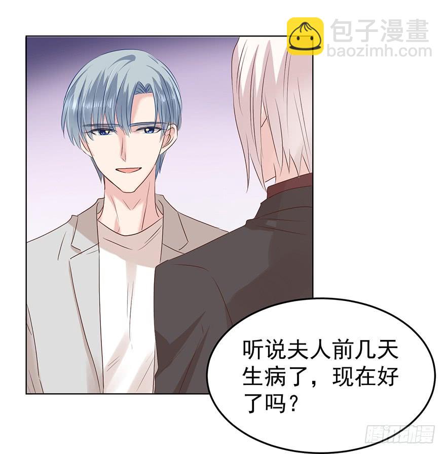 不速之客（上）-第131话