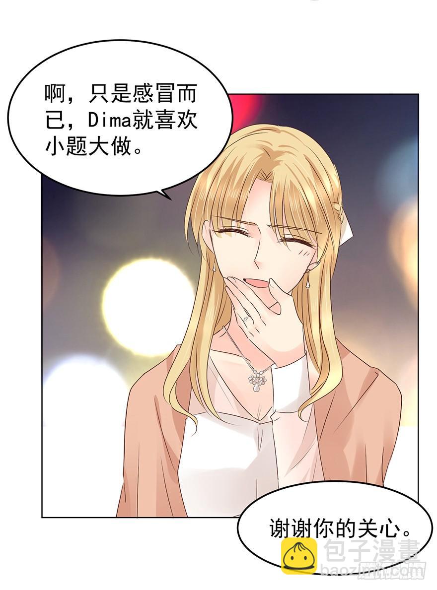 不速之客（上）-第131话