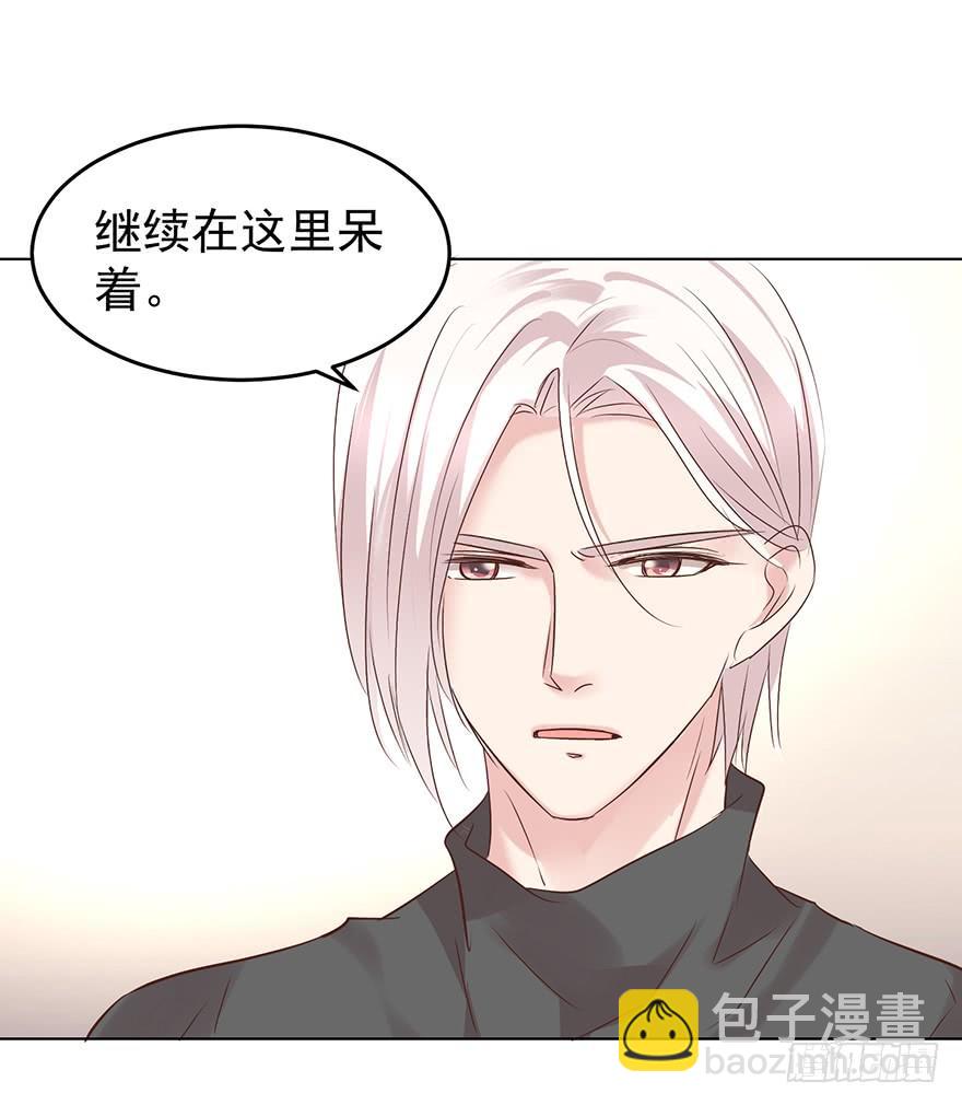 不速之客（上）-第131话