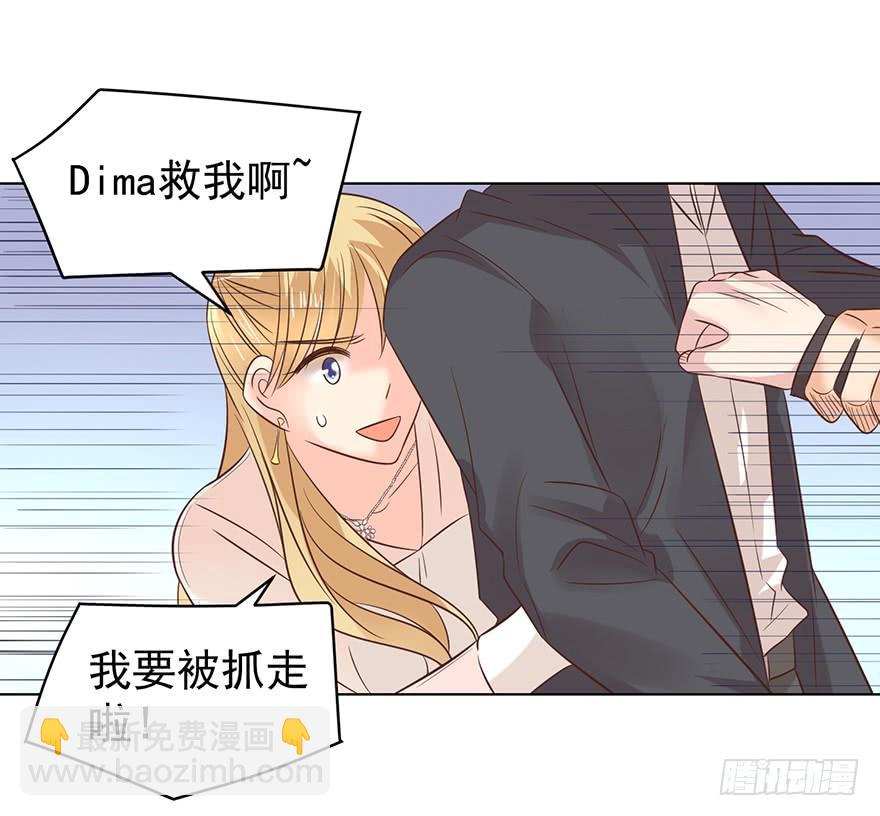 不速之客（下）-第133话