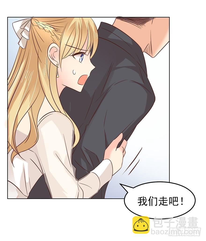 不速之客（下）-第133话