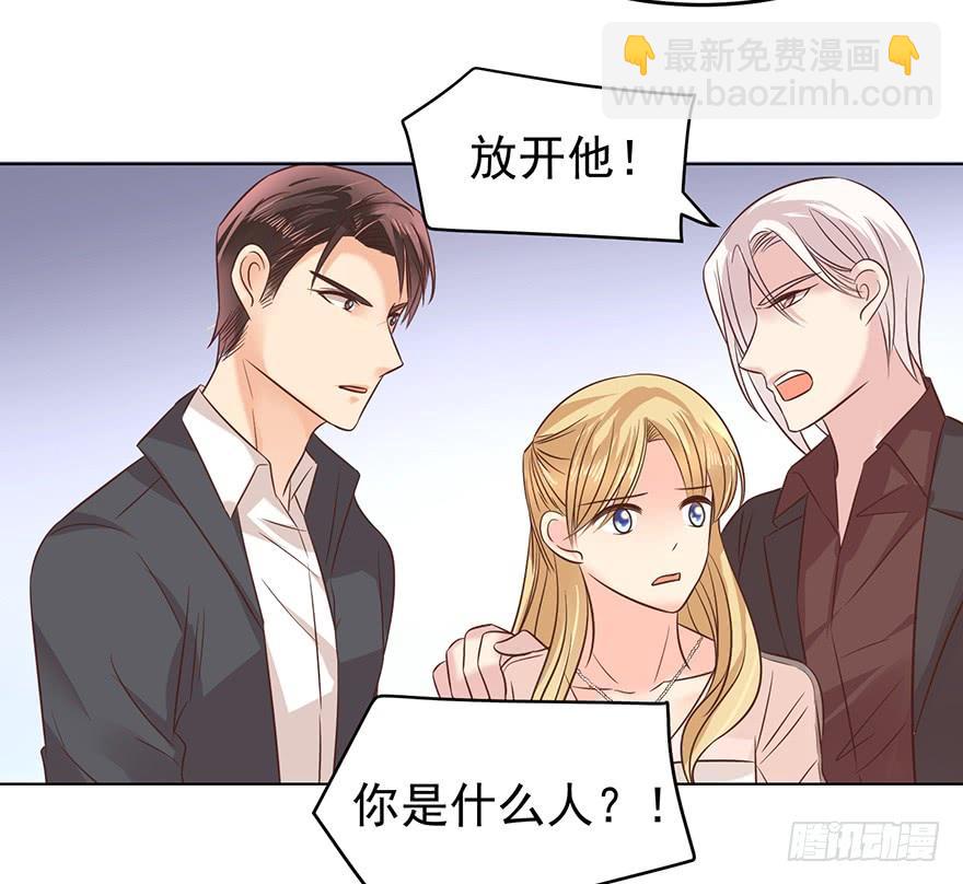 不速之客（下）-第133话