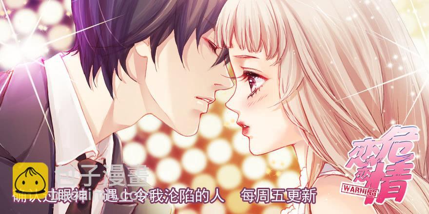 不速之客（下）-第133话