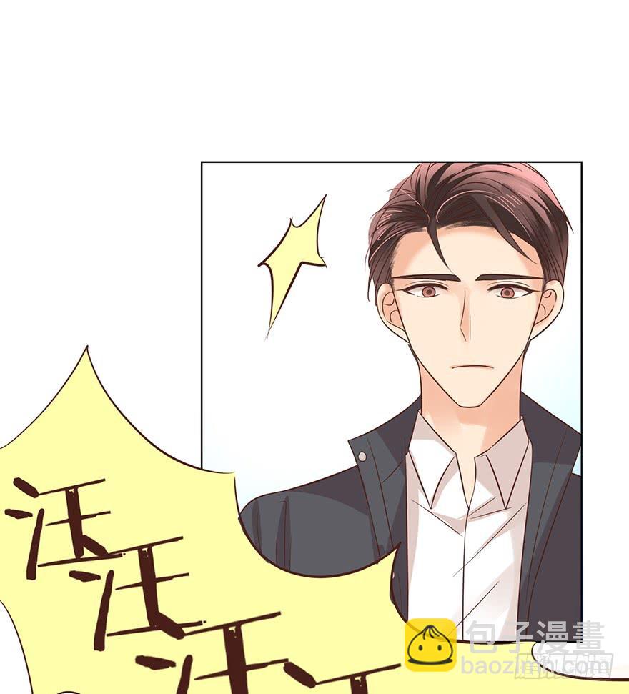 勇者斗恶龙-第135话