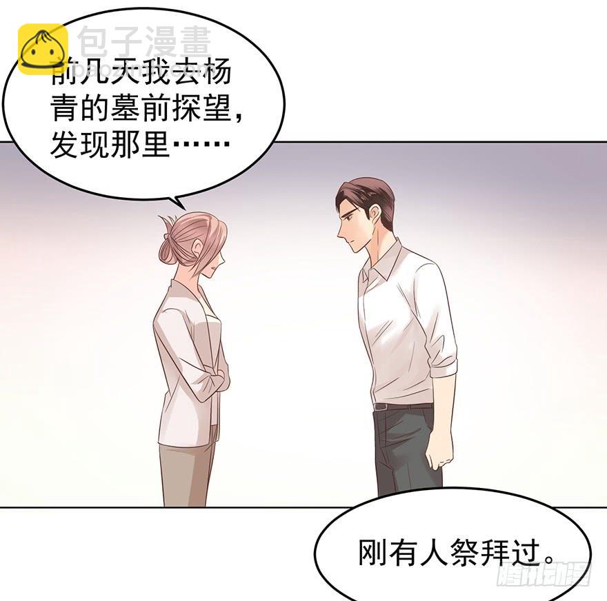 勇者斗恶龙-第135话