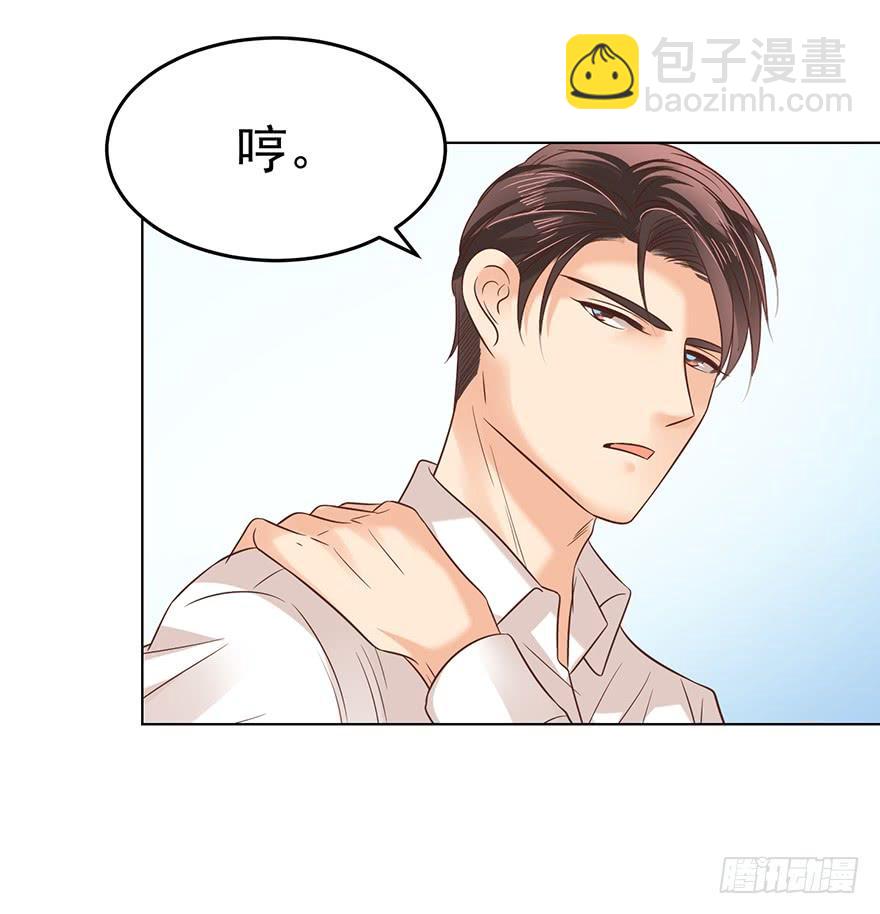 勇者斗恶龙-第135话