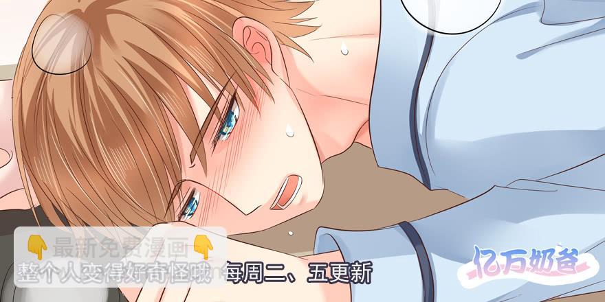 勇者斗恶龙-第135话