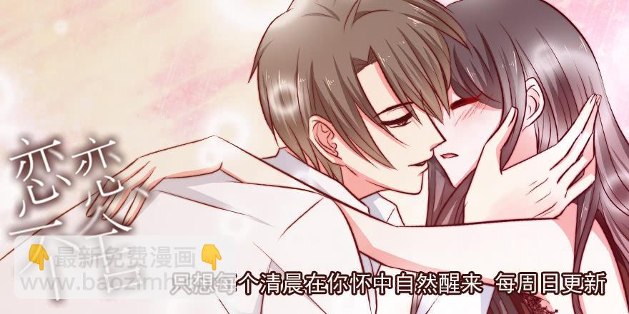 勇者斗恶龙-第135话