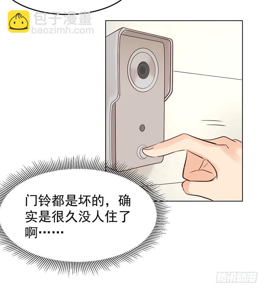 勇者斗恶龙-第135话