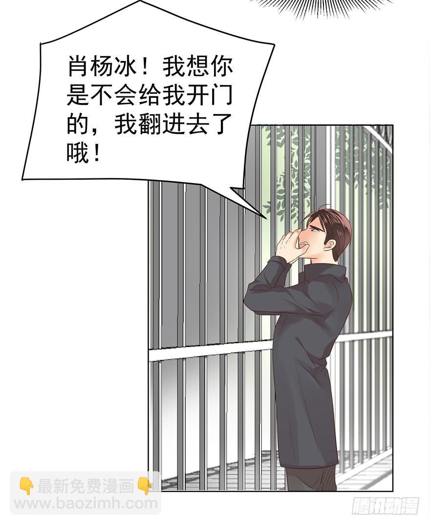 勇者斗恶龙-第135话