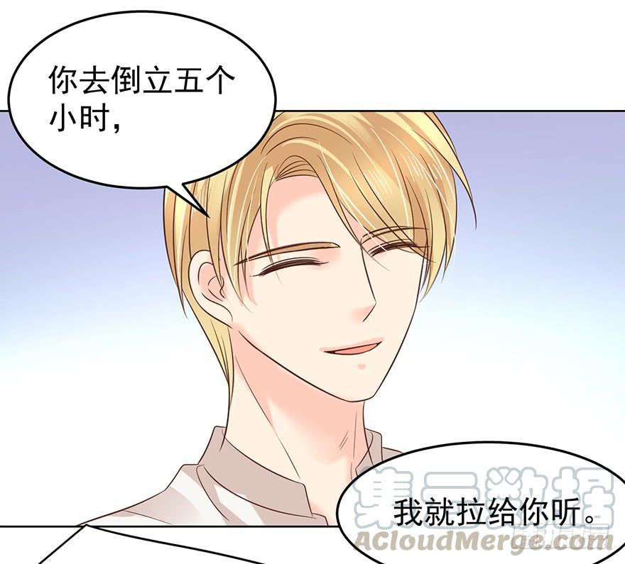 今晚留下-第137话