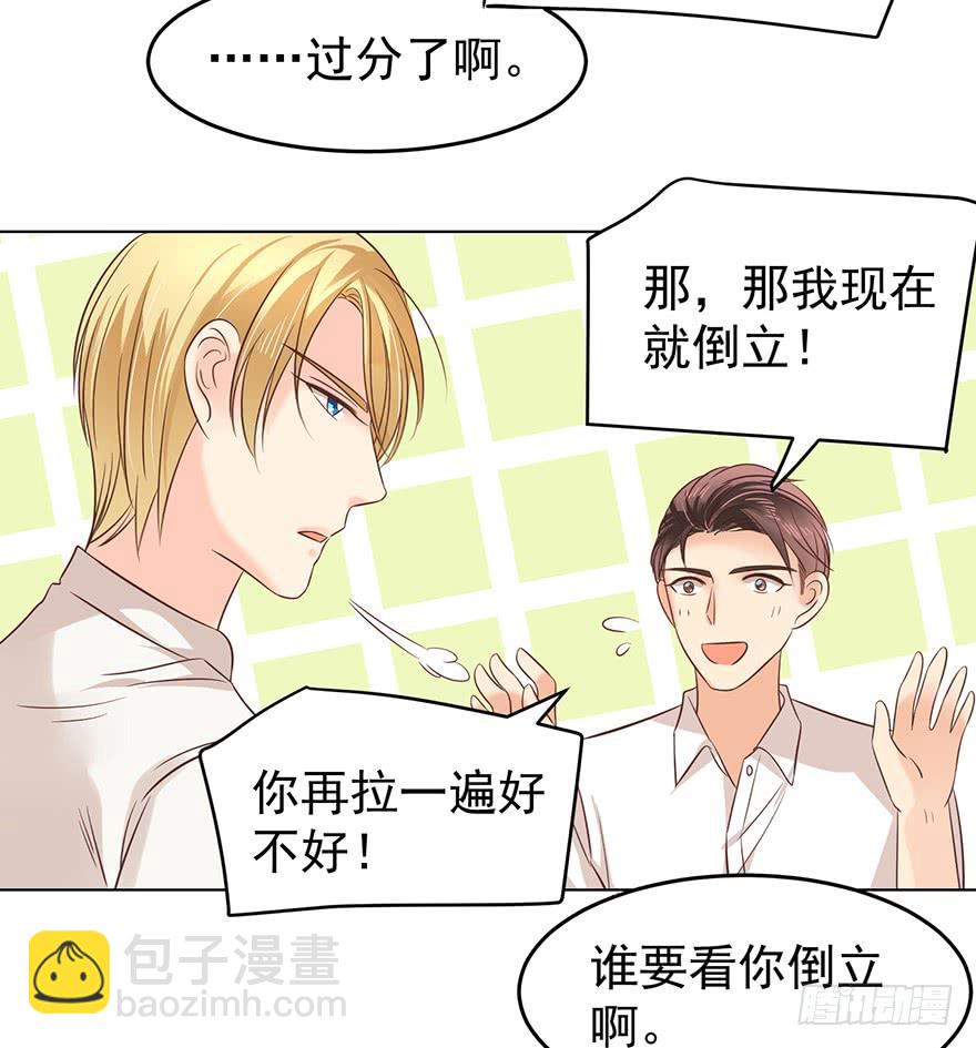 今晚留下-第137话