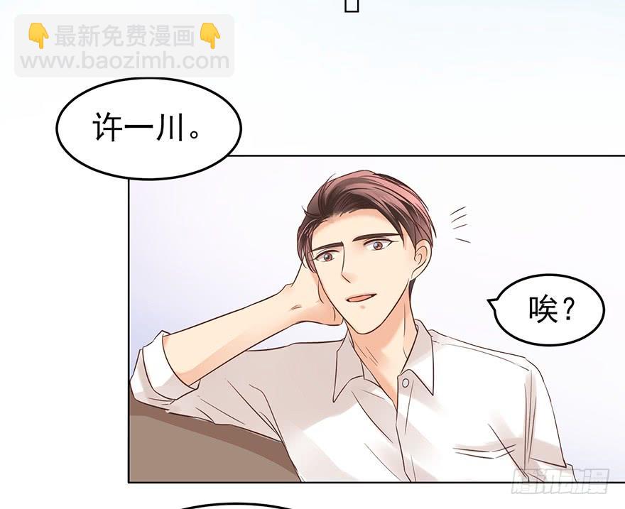 今晚留下-第137话