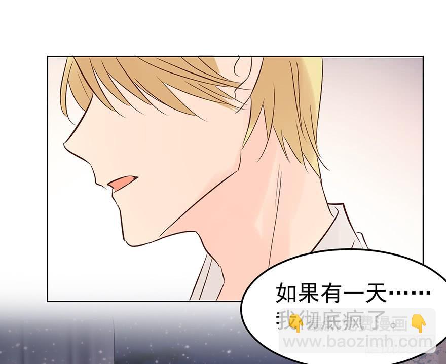 今晚留下-第137话